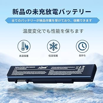 【新品バッテリー】TOSHIBA dynabook Satellite B552 Core i5 4GB 新品SSD960GB スーパーマルチ テンキーあり 無線LAN Windows10 64bitWPSOffice 15.6インチ 中古 中古パソコン 【中古】 ノートパソコン 楽天市場】【新品バッテリー】TOSHIBA dynabook Satellite B552