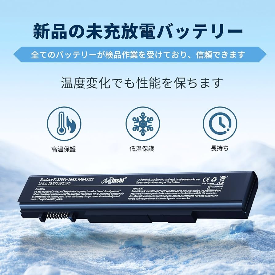 Amazon.co.jp: 東芝Toshiba対応 Dynabook Satellite B452 B450