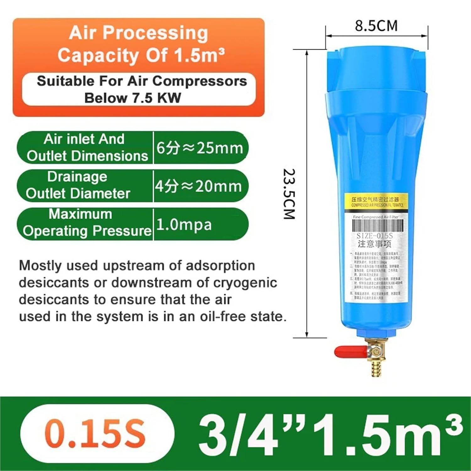 1pcs Compressed Air Precision Filter Air Compressor Oil Water Separator Air Pump Cold Dryer(0.15S)