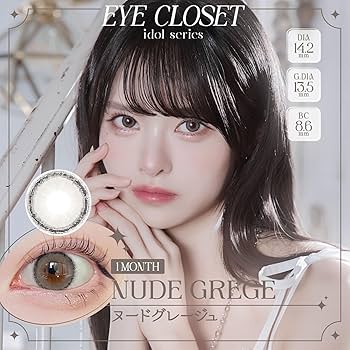 ナイトアイボーテ 8個セット Amazon | NITEIZE(ナイトアイズ) バグリット ホワイト BGT03W-07