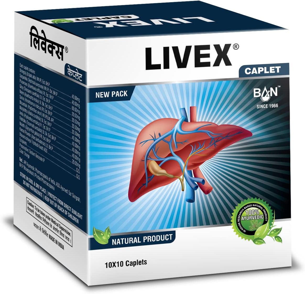 BANLivex Caplet (100 Caplets)