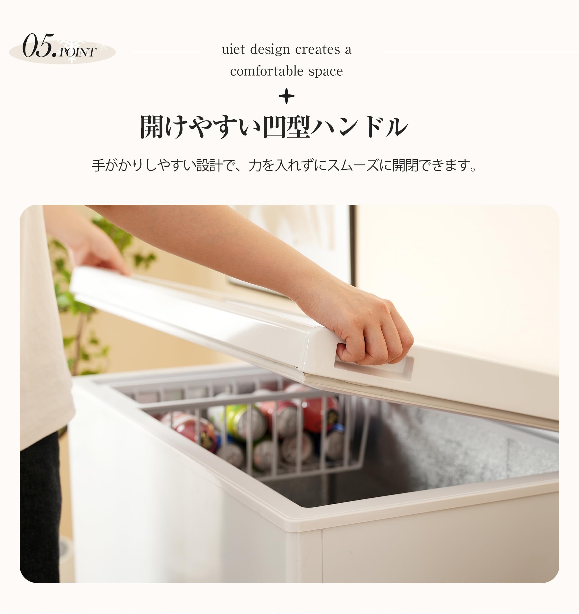 Amazon.co.jp: 冷凍庫 家庭用 業務用 チェストフリーザー 上開き 