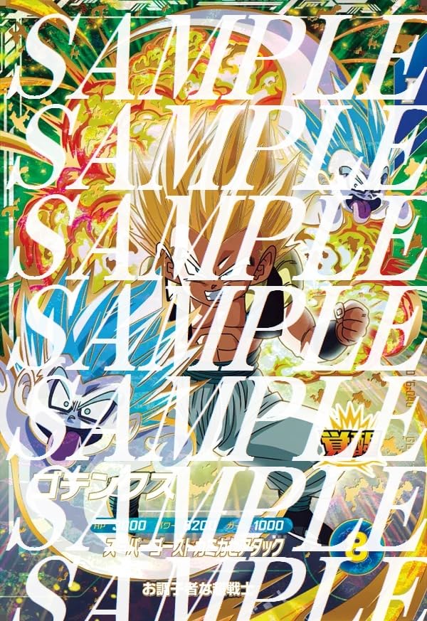 Amazon.co.jp: ドラゴンボールスーパーダイバーズ SDV6-040 ゴテンクス