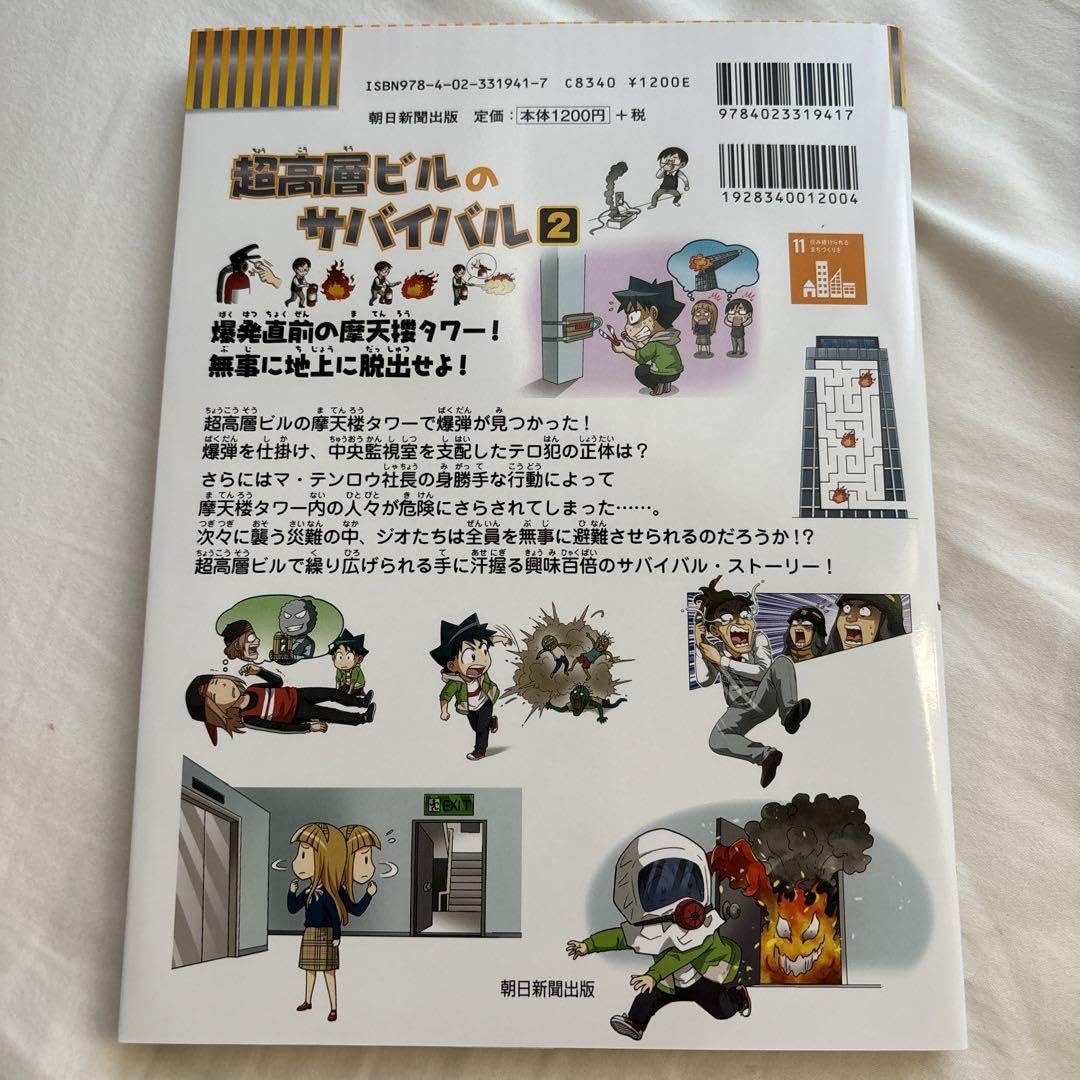 【あーこ様♡オーダー専用ページ】(納期ご希望日→3月12日頃) an/アン】セーラーカラー/ 襟付き/ セットアップ/ ノースリーブ