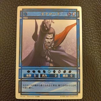 幻想水滸伝　タッグカード　まとめ売り　ノーマルカード　計16枚 ヒックス 幻想水滸伝 カード KONAMI JAPAN CARD - メルカリ