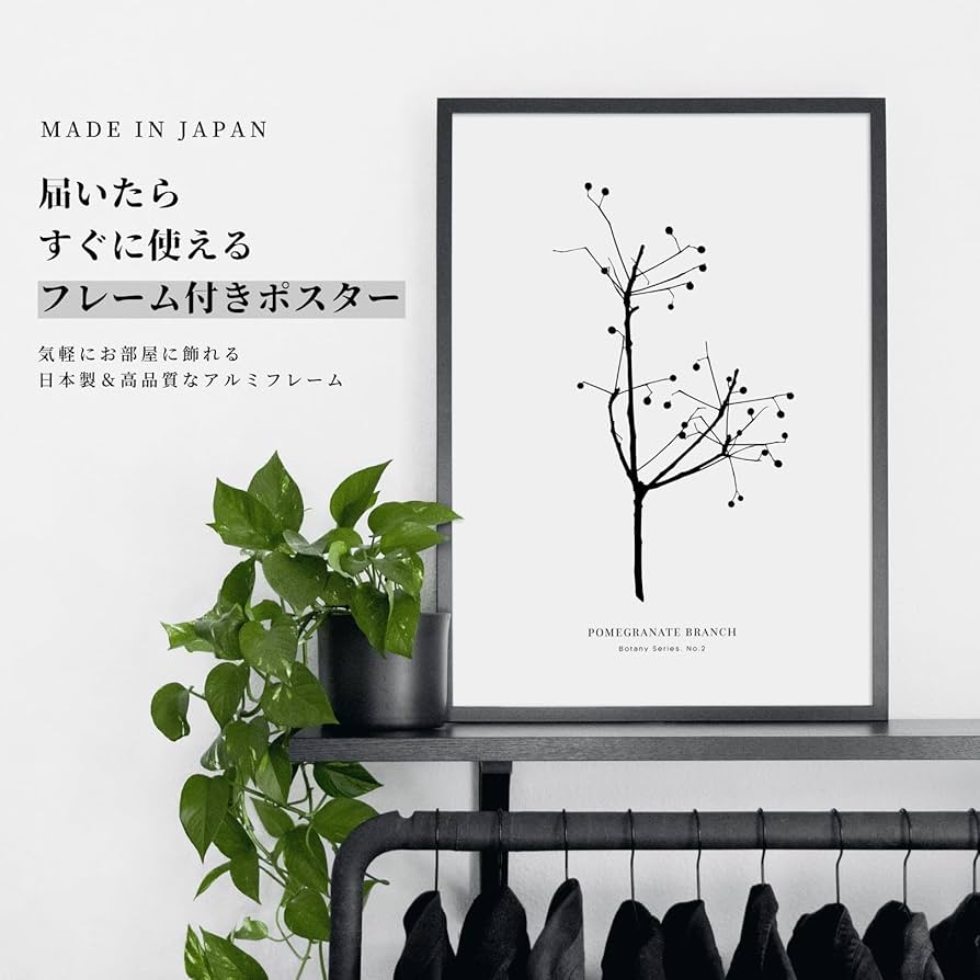 Amazon.co.jp: ポスター アートポスター A4 A3 モノクロ