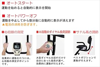 アルインコ AFB4419C コンフォートバイク4419C | フィットネスバイク | 製品情報