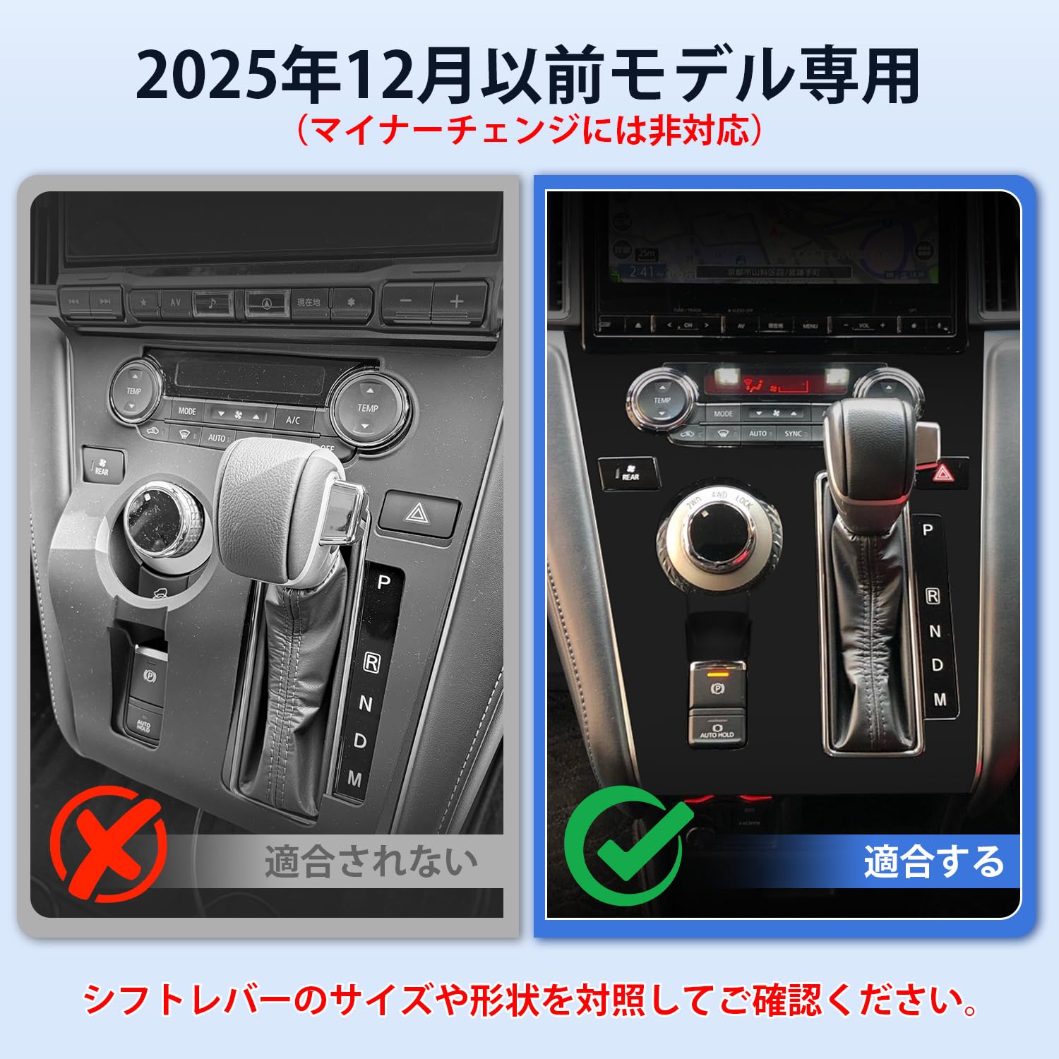 Amazon | LIMSTYLE 三菱 新型 デリカd5 中期 シフトパネルカバー CV1W