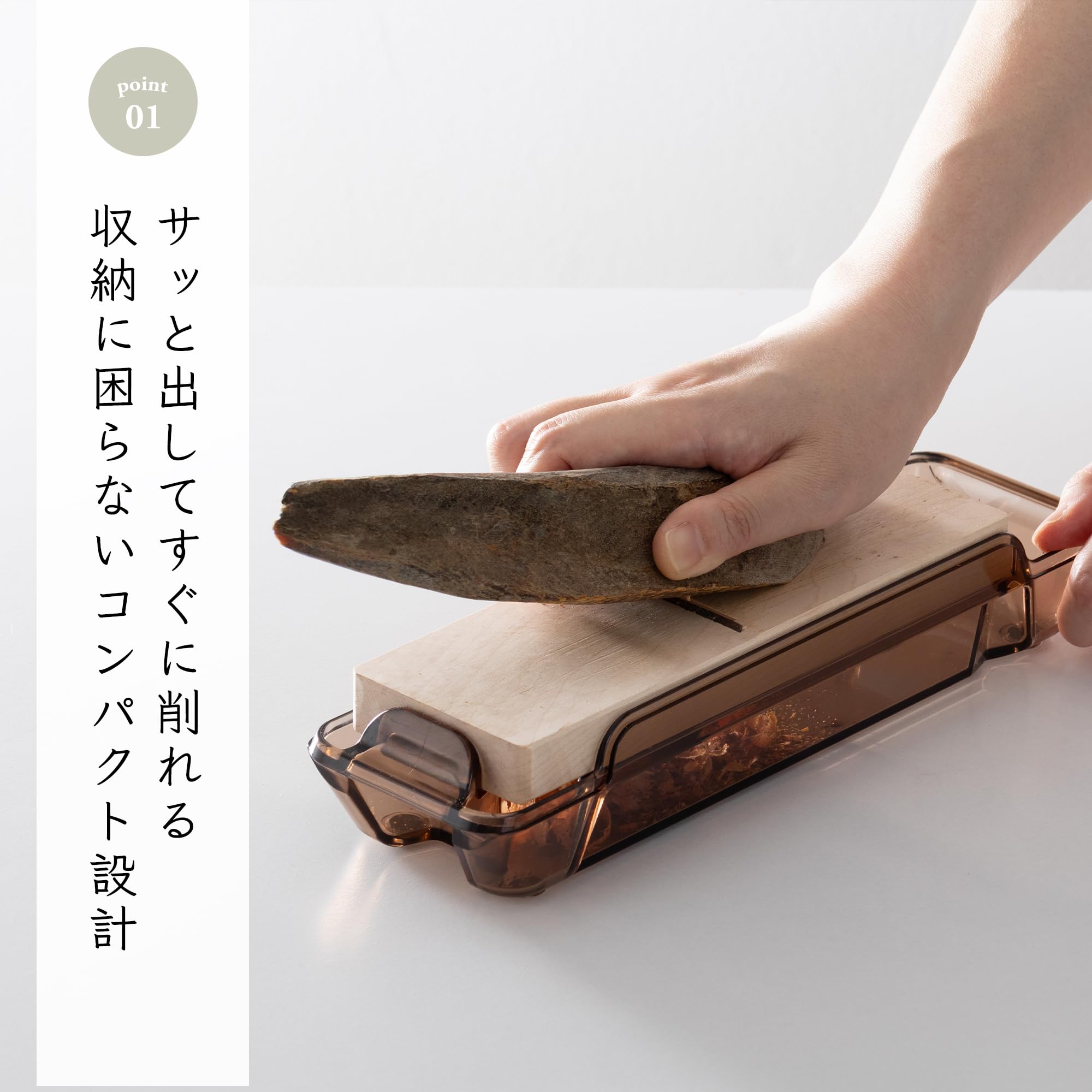 Amazon｜貝印 KAI 鰹ぶし 削り器 カバー付 Kai House Select 日本製