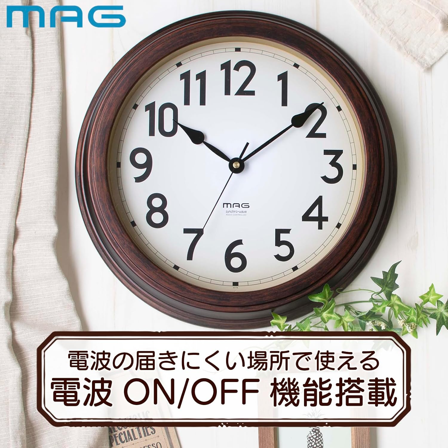 MAG W-778BR-Z Wall Clock, Radio Clock, Analog, Taishokan, Silent, Continuous Second Hand, Wood Grain Tone, Brown