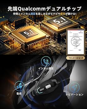 バイク インカム X10 10人同時通話 ワンクリック接続 EJEAS 防水 Amazon.co.jp: EJEAS バイク インカム X10 インカムバイク用
