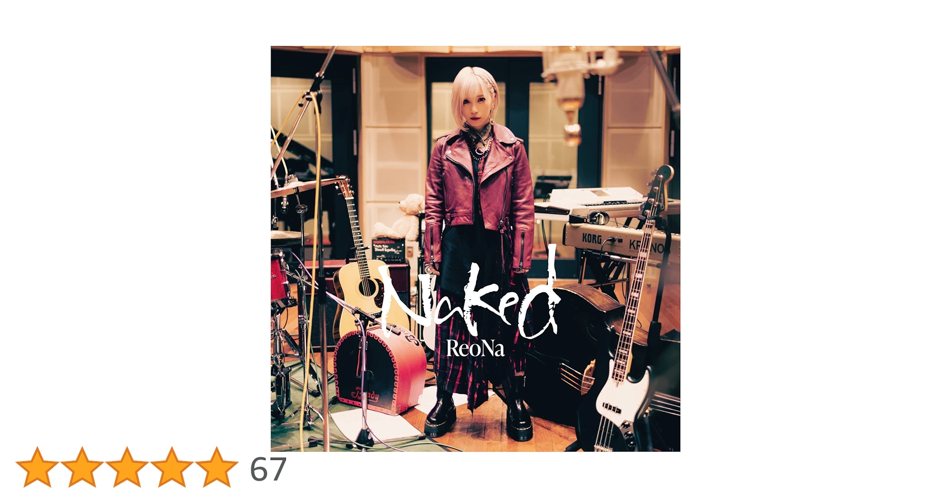 ReoNa Naked 初回生産限定盤 CD+DVD直筆サイン入り Amazon | Naked (初回生産限定盤) | ReoNa | アニメ | ミュージック