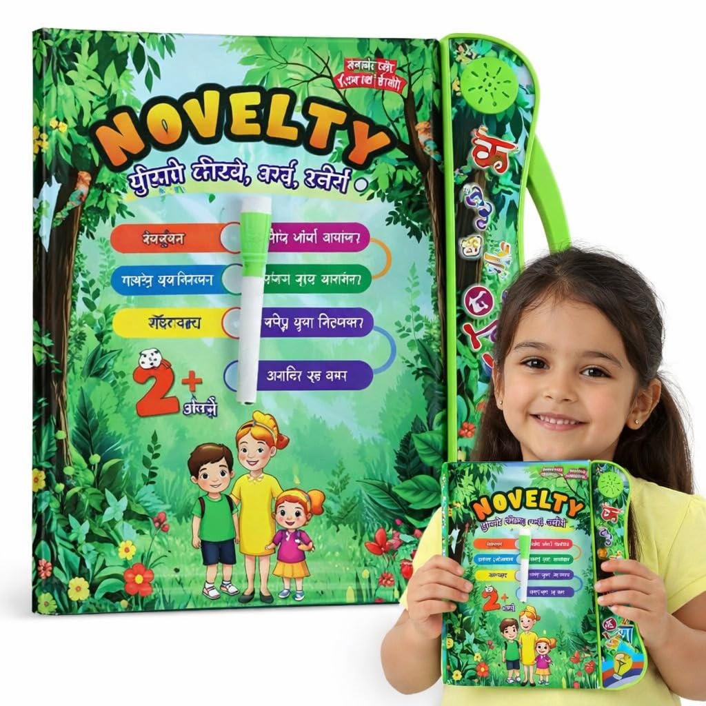 Braintastic Novelty Interactive Hindi Learning Sound Book with Pen | Talking Book for Kids | Early Learning Educational Toy (Age 2+ Years) (Ebook Hindi)