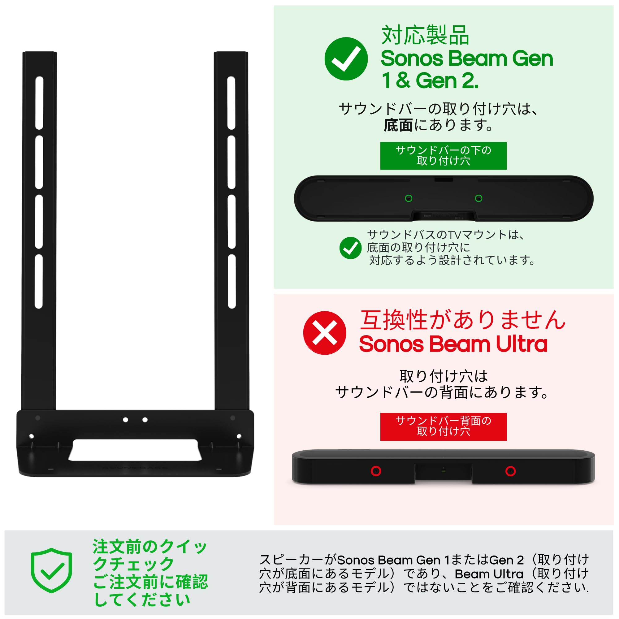 Amazon | Sound Bass Sonos Beam Gen 1 & 2専用 サウンドバーTV