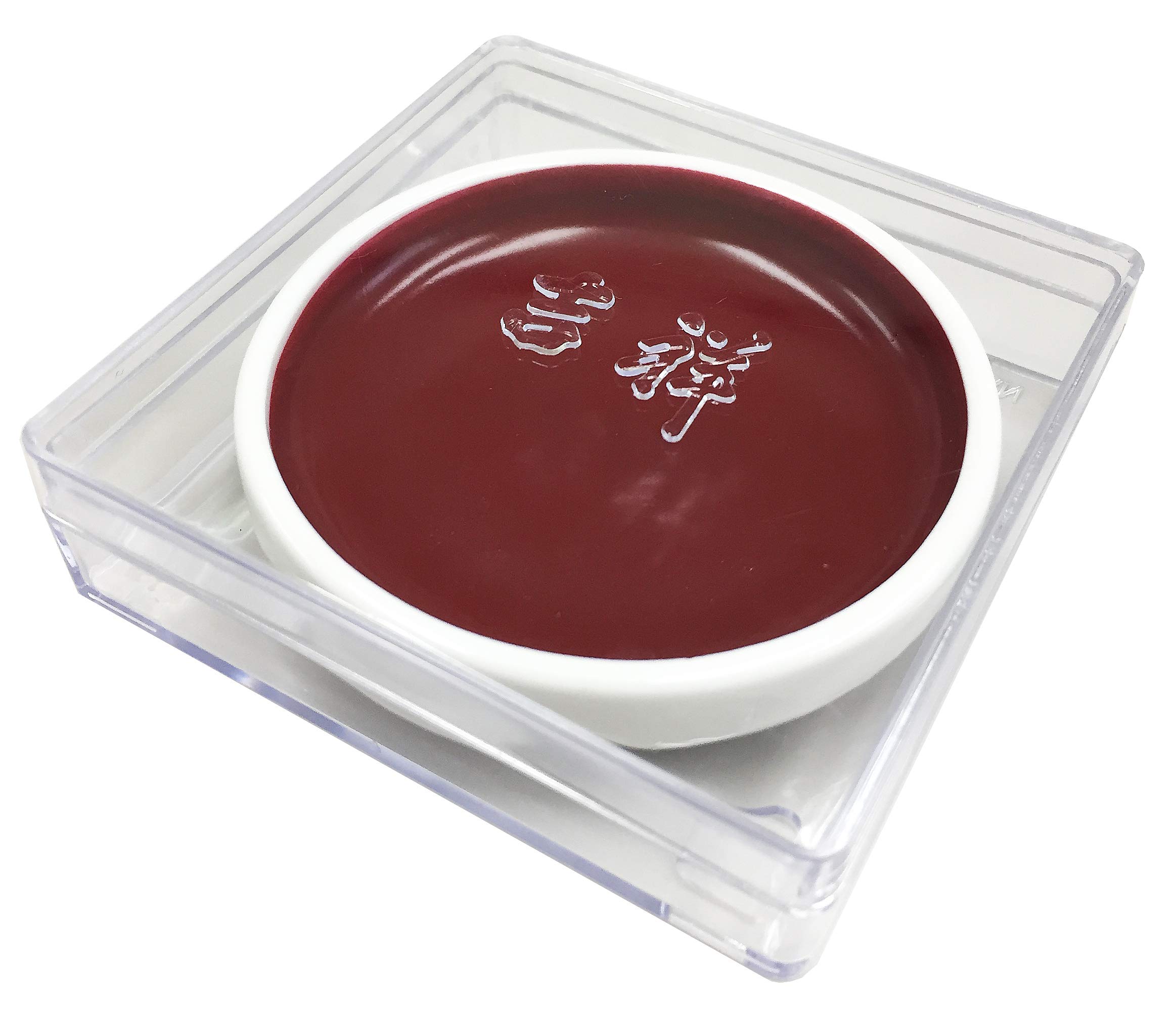 Amazon | 吉祥 日本画用絵具 鉄鉢 燕脂(エンジ) 1 | 絵具 通販