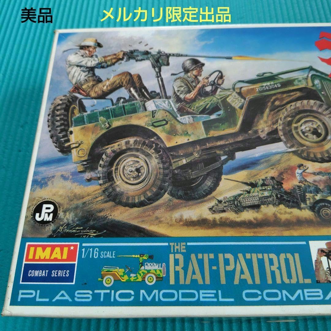 Amazon.co.jp: Kyu Imai Kagaku 1/16 Rat Patrol, Virus Jeep