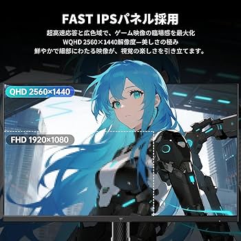 Amazon.co.jp: KEY TO COMBAT 27インチ WQHD(2560×1440) 200Hz 1ms