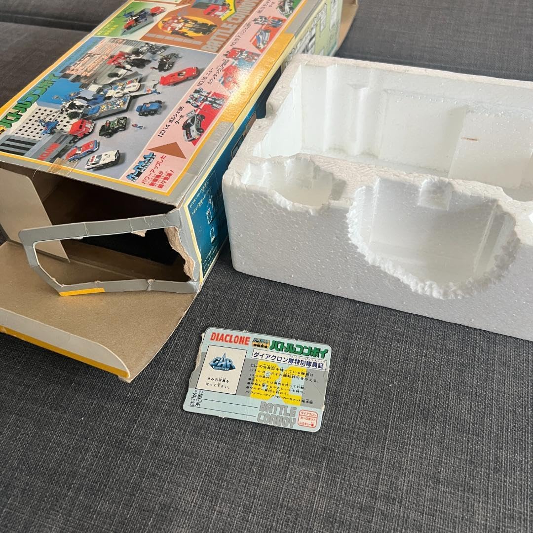 【超希少】カーロボット ダイアクロン 移動基地 バトルコンボイ 旧タカラ Amazon.co.jp: 超希少 ダイアクロン カーロボット 移動基地
