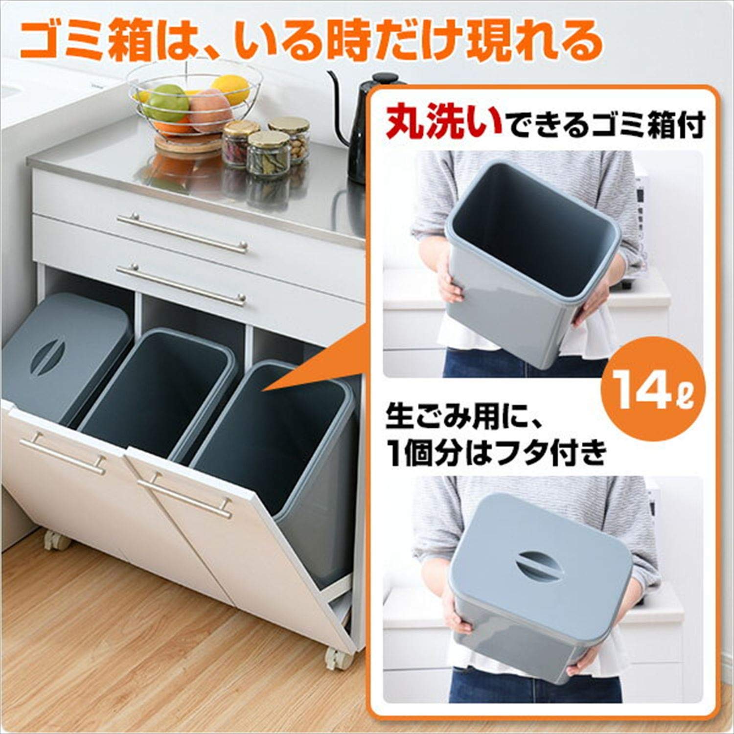 Amazon｜山善 YAMAZEN ダストボックス おしゃれ 3分別 完成品