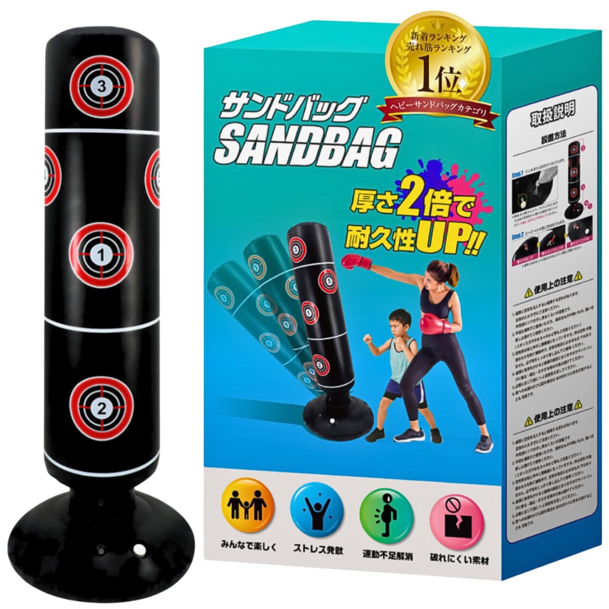 Amazon.co.jp: 【厚さ2倍で耐久性改善】Familio サンドバッグ 自宅用