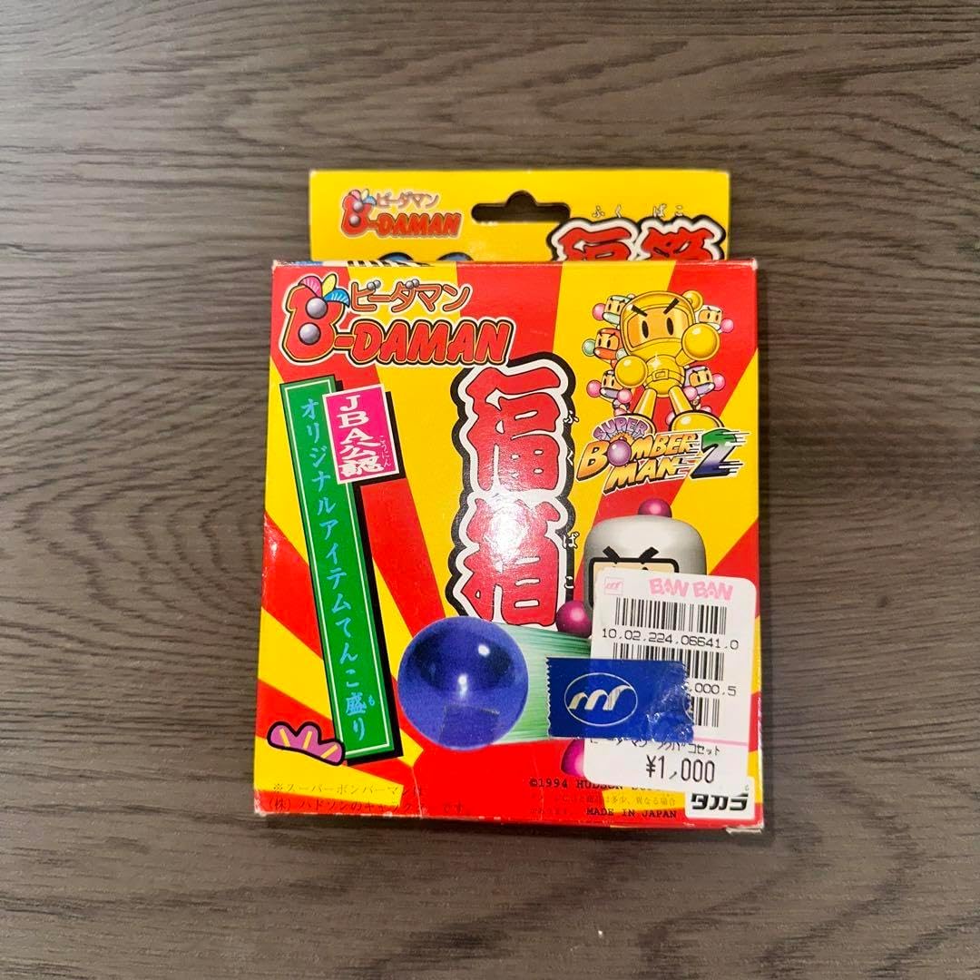 マルサン　ミニラ　福袋品　メーカー塗装　袋なし新品 マルサン ミニラ 福袋品 メーカー塗装 袋なし