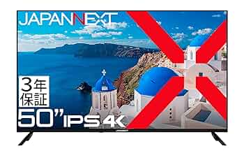 Amazon.co.jp: 【3年保証モデル】JAPANNEXT 50インチ IPSパネル
