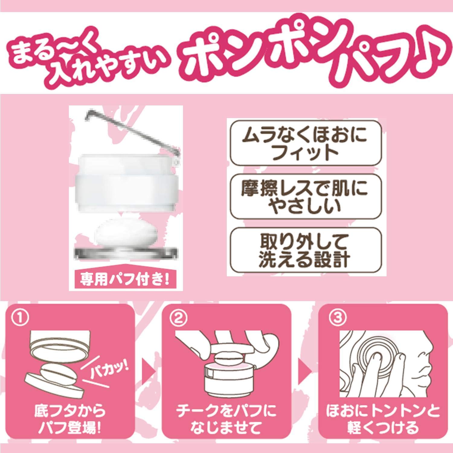 Amazon | エテュセ ハートチークカラー RD(ラズベリーレッド) 2.2g