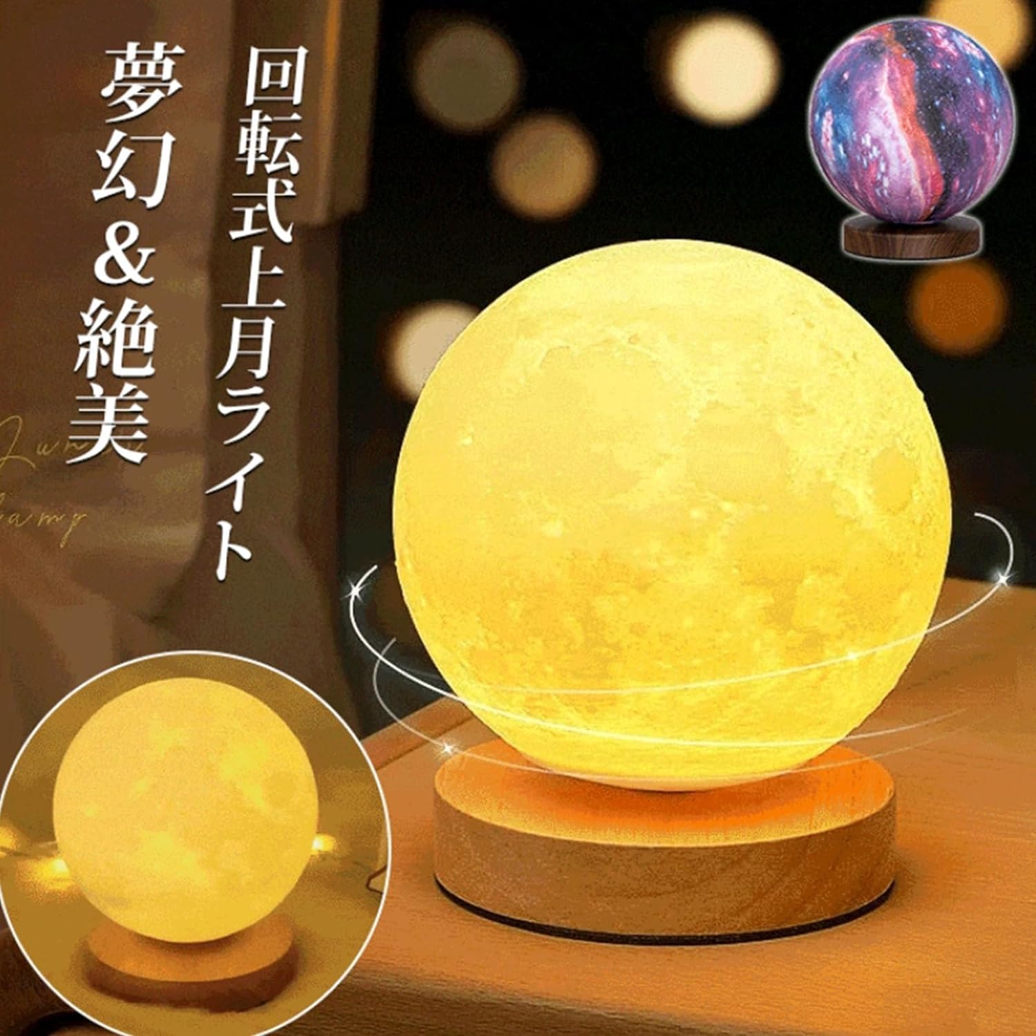 ヴィンテージ　サンタと月ライト　オーナメント　ランプ　ムーンライト ヴィンテージ サンタと月ライト オーナメント ランプ ムーンライト