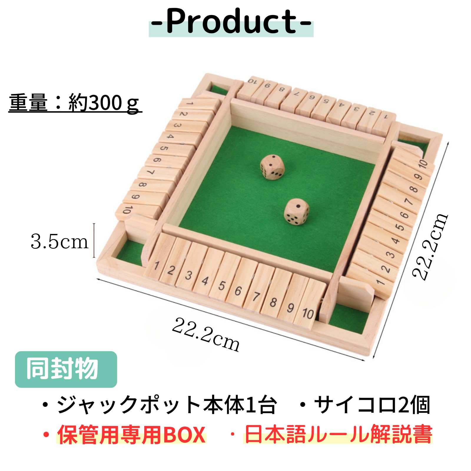 Amazon | Cmart-Labo ジャックポット 日本語ルール解説書 専用BOX付き Amazon | Cmart-Labo ジャックポット 日本語ルール解説書 専用BOX付き