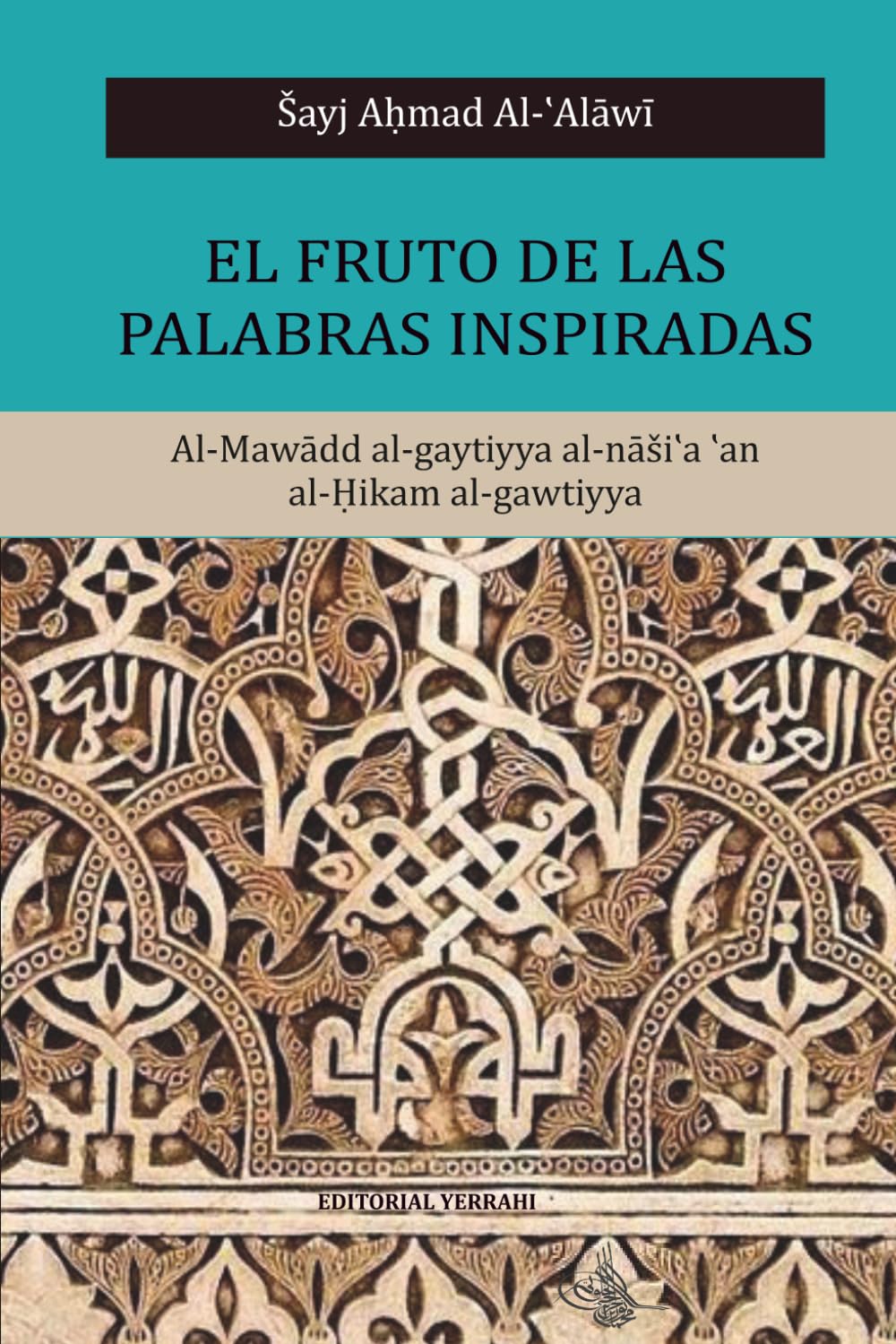 El fruto de las palabras inspiradas (traducción)