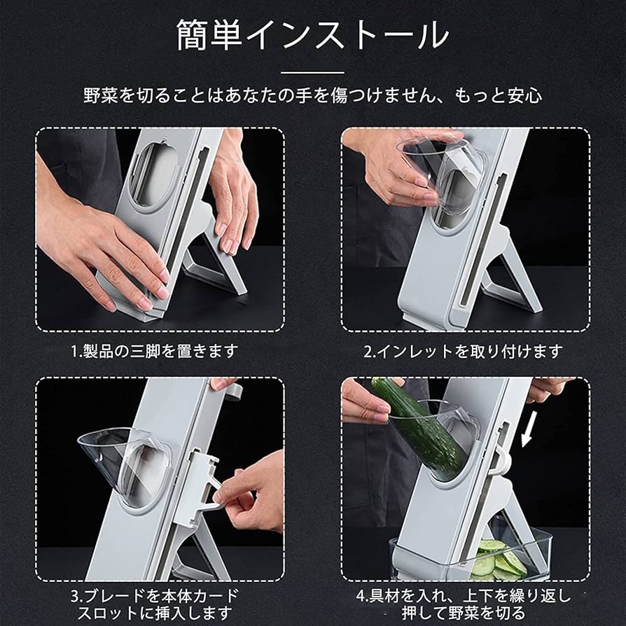 多機能フルーツ＆野菜スライサー　キャベツスライサー Amazon｜スライサー 野菜、4 in 1多機能千切りスライサー