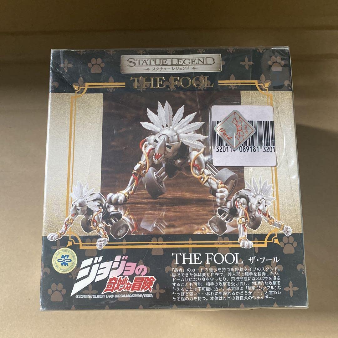 Amazon.co.jp: ジョジョ ザ フール イギー 超像可動 スタチュー