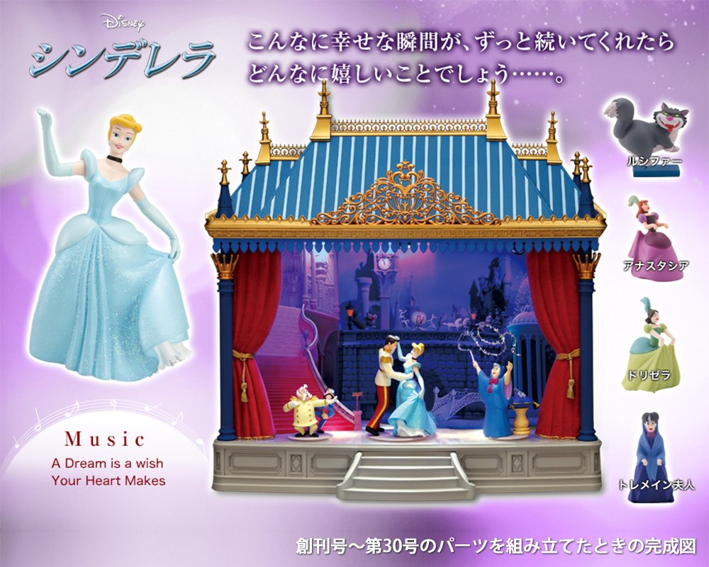 キャラクターグッズ Dream Theater ディズニードリームシアターアリエルフィギュアジオラマ キャラクターグッズ Dream Theater ディズニードリームシアターアリエルフィギュアジオラマ