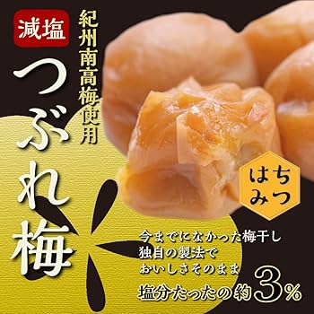 Amazon | 一冨士のあま梅 梅干し 紀州南高梅 減塩つぶれ梅