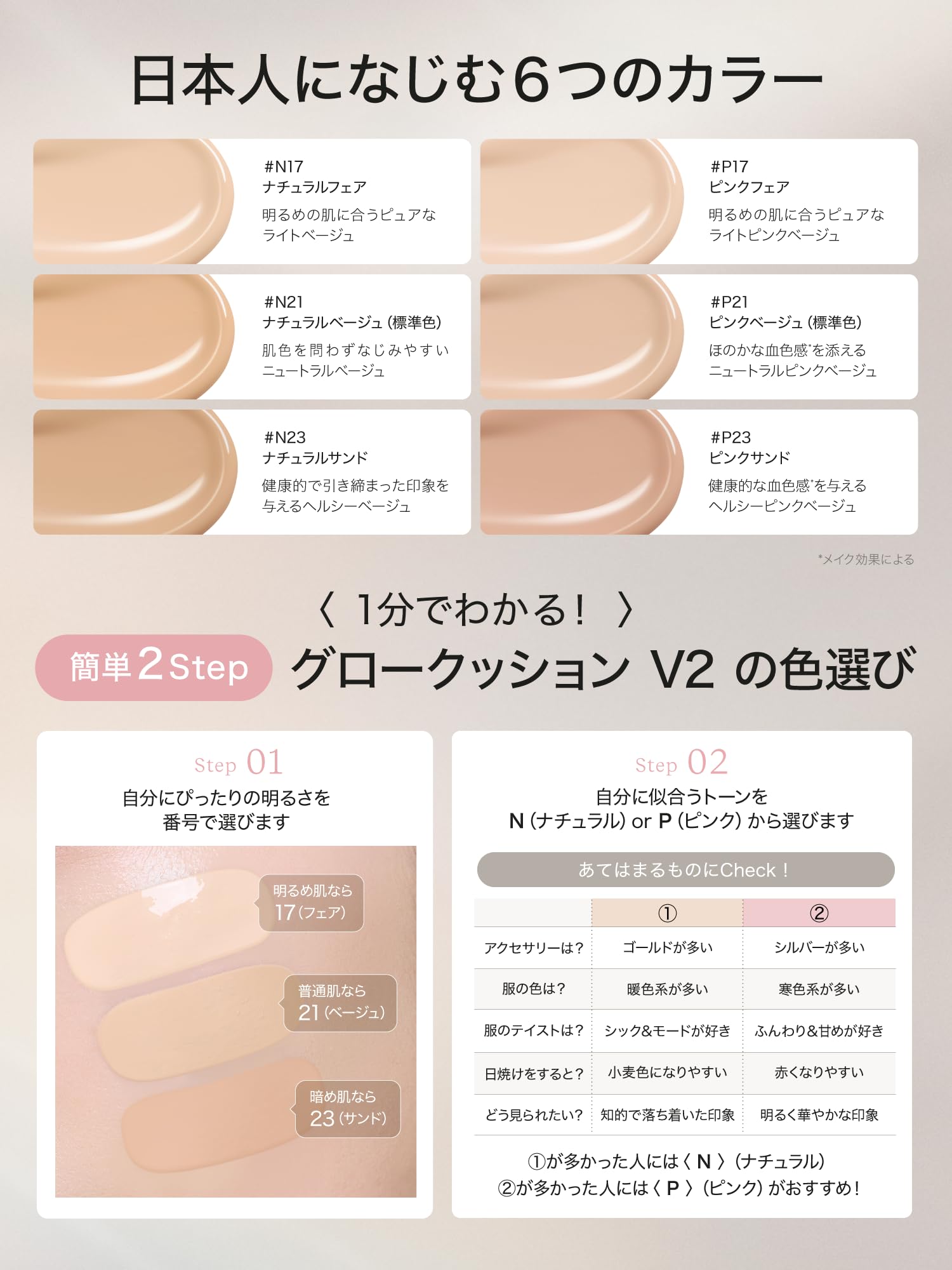 Amazon | ByUR バイユア クッションファンデ フルカバー グロー