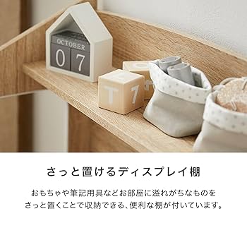 【超美品】LOWYA ロウヤ 絵本棚付きおもちゃ収納 選べる2タイプ Aタイプ 楽天市場】[お買い物マラソン! 9/19 20:00-9/24 1:59] 絵本棚