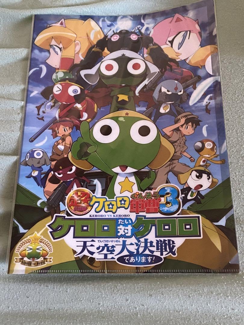 Amazon.co.jp: ケロロ軍曹 クリアファイル 劇場版3 天空大決戦 武者