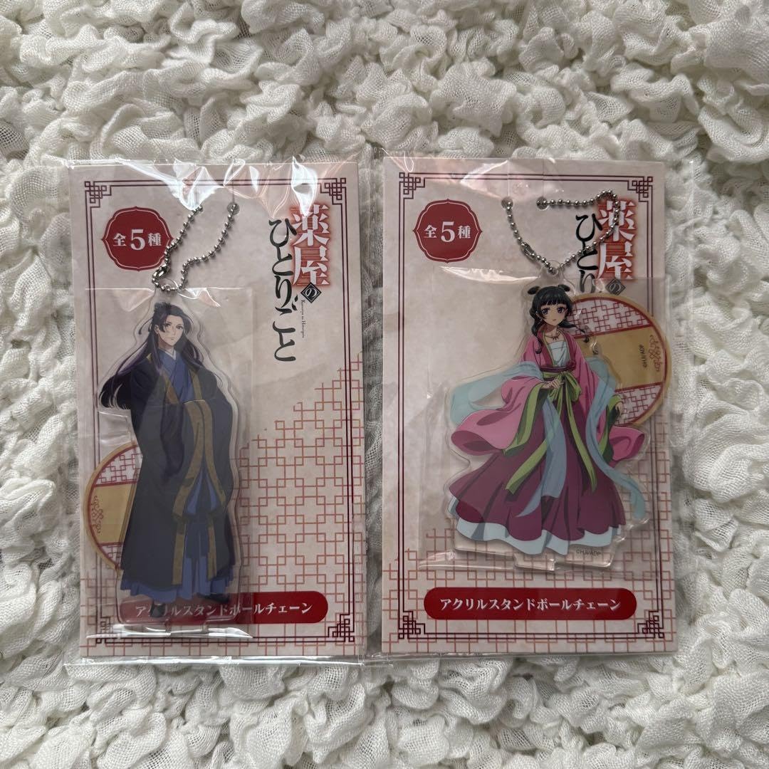 Amazon.co.jp: 薬屋のひとりごと アクリルスタンドボール