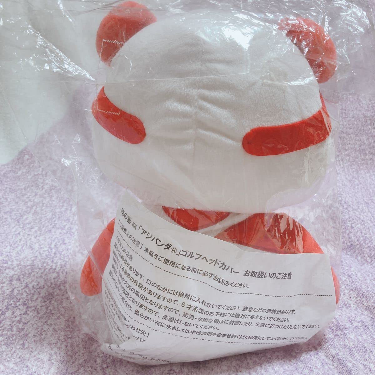 Amazon.co.jp: アジパンダ ゴルフ ヘッドカバー 味の素 アジパン