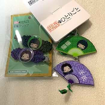 しまむら 刀剣乱舞 大倶利伽羅 キーホルダー 前髪クリップ しまむら 刀剣乱舞 大倶利伽羅 キーホルダー 前髪クリップ め*ぼ