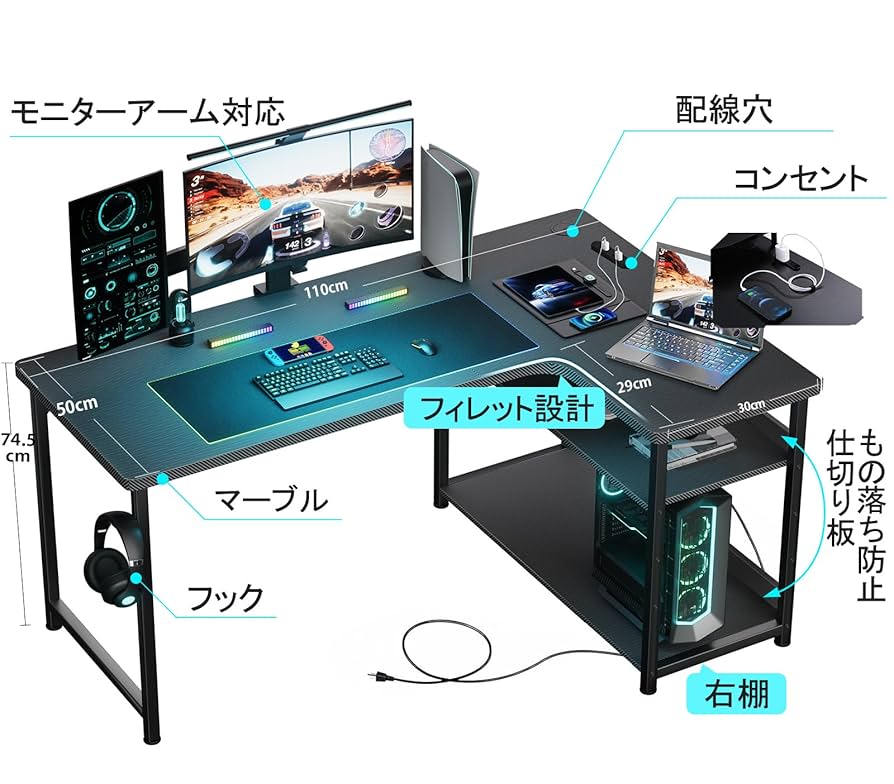 GTRACING ゲーミングデスク パソコンデスク L字 DL001 白 41zqTZ3DsgL._SS200_.jpg