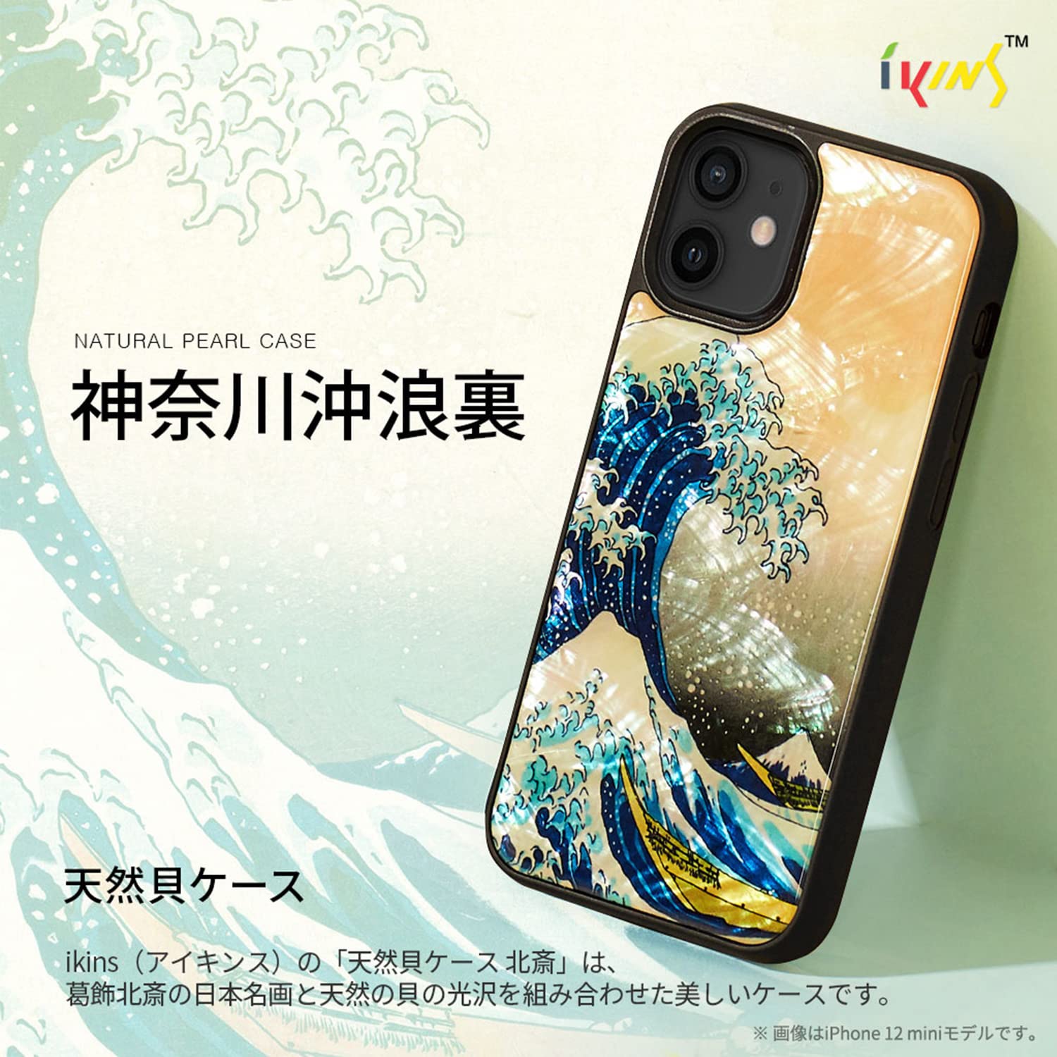 Amazon.co.jp: ikins iPhone 14 Pro ケース 天然貝ケース [ Pearl 光沢 Amazon.co.jp: ikins iPhone 14 Pro ケース 天然貝ケース [ Pearl 光沢