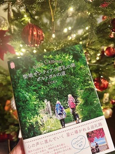 Buen Camino！聖地サンティアゴ巡礼の旅 ポルトガルの道 (KanKanTrip