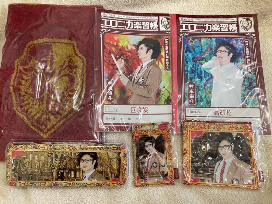 GACKT 神威学園　グッズ　まとめ Amazon.co.jp: GACKT 神威学園 ツアーグッズのセット : おもちゃ