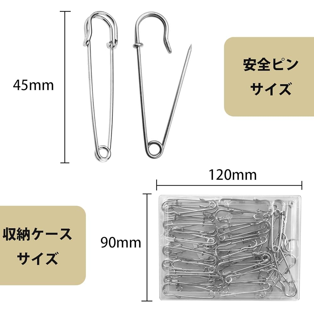 Amazon.co.jp: DanYun 安全ピン 38mm 45mm 55mm 3サイズから選択
