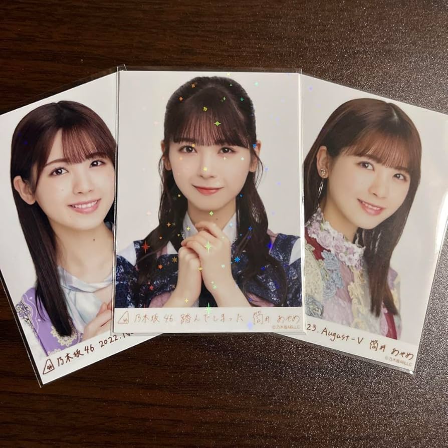 乃木坂46 筒井あやめ まとめ売り 乃木坂46 筒井あやめ まとめ売り