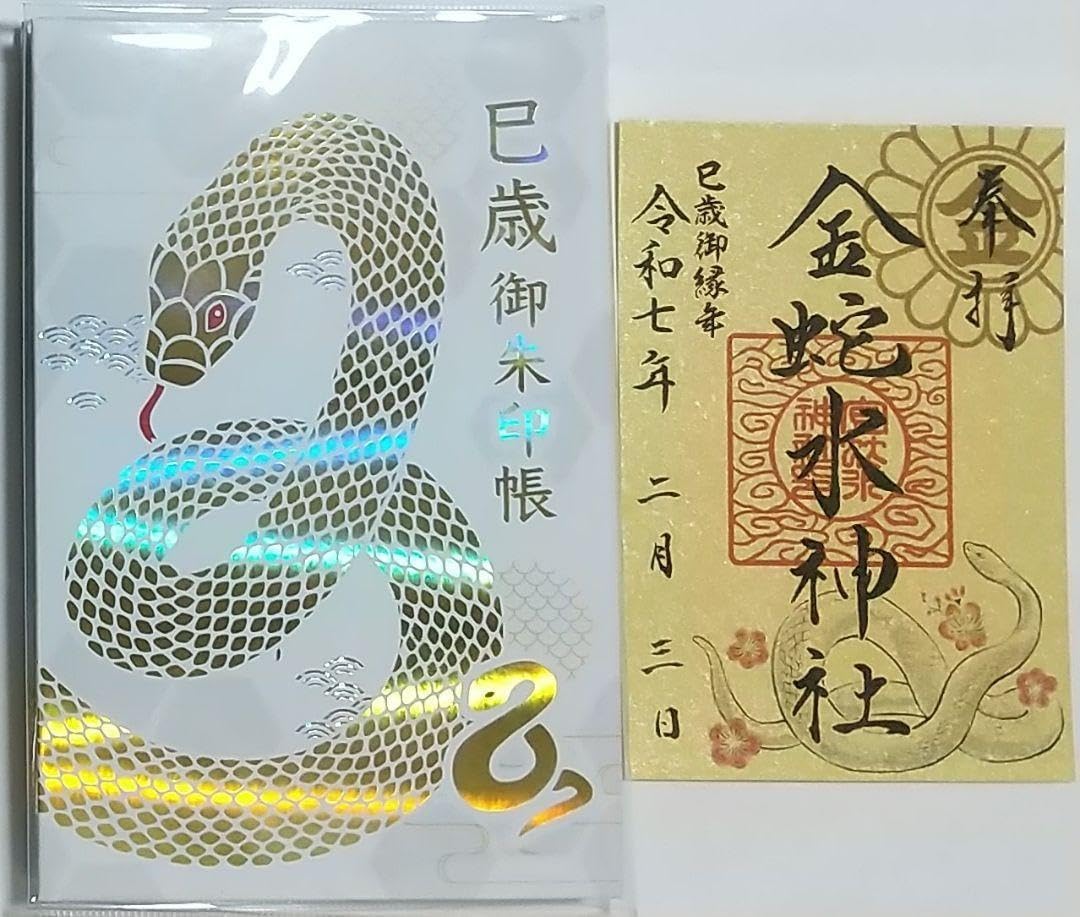 蘇州刺繍 四神額 蘇州刺繍紹介 - 中国雑貨華蔵 蘇州刺繍 四神額