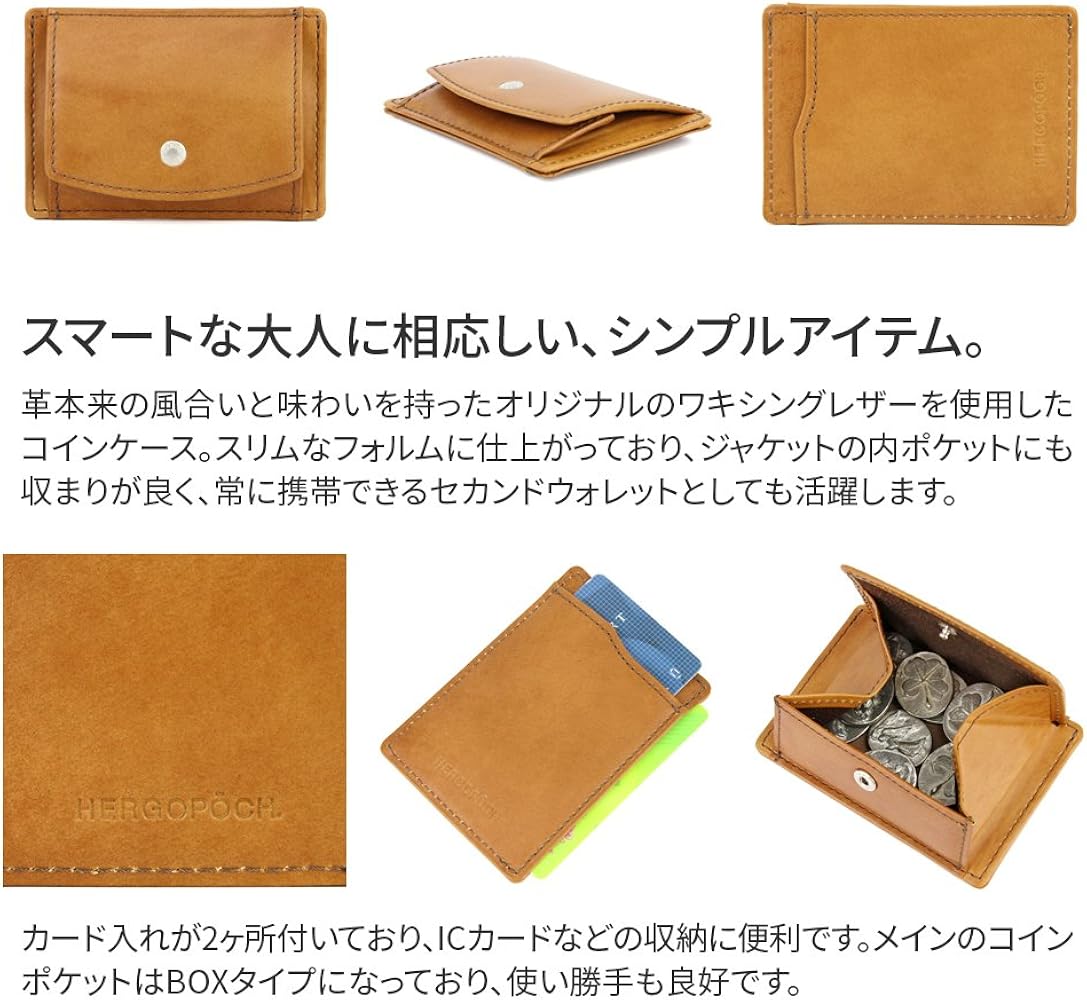 【新品・未使用】HERGOPOCH コインケース グレージュ 新品・未使用】HERGOPOCH コインケース グレージュ 楽天市場