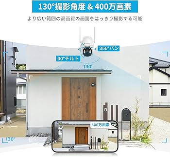 Amazon.co.jp: 【完全無線】Jennov 防犯カメラ 屋外 ソーラー
