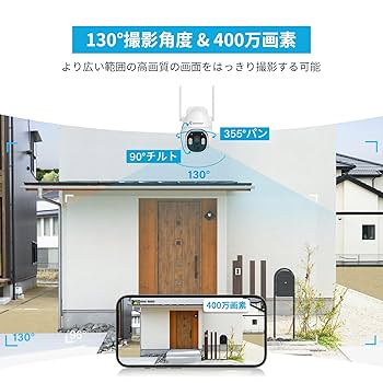 完全無線 防犯カメラ ワイヤレス 屋外 ソーラー 400万画素 360°回転 Amazon.co.jp: 【 防犯カメラ 屋外 ソーラー 400万画素+400万